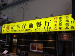 吸塑灯箱