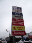 双边立招