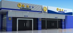 铝塑板造型招牌2
