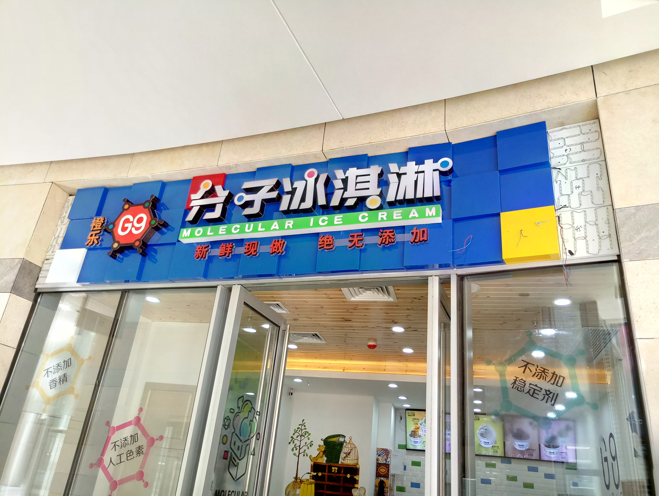 铝塑板造型招牌2