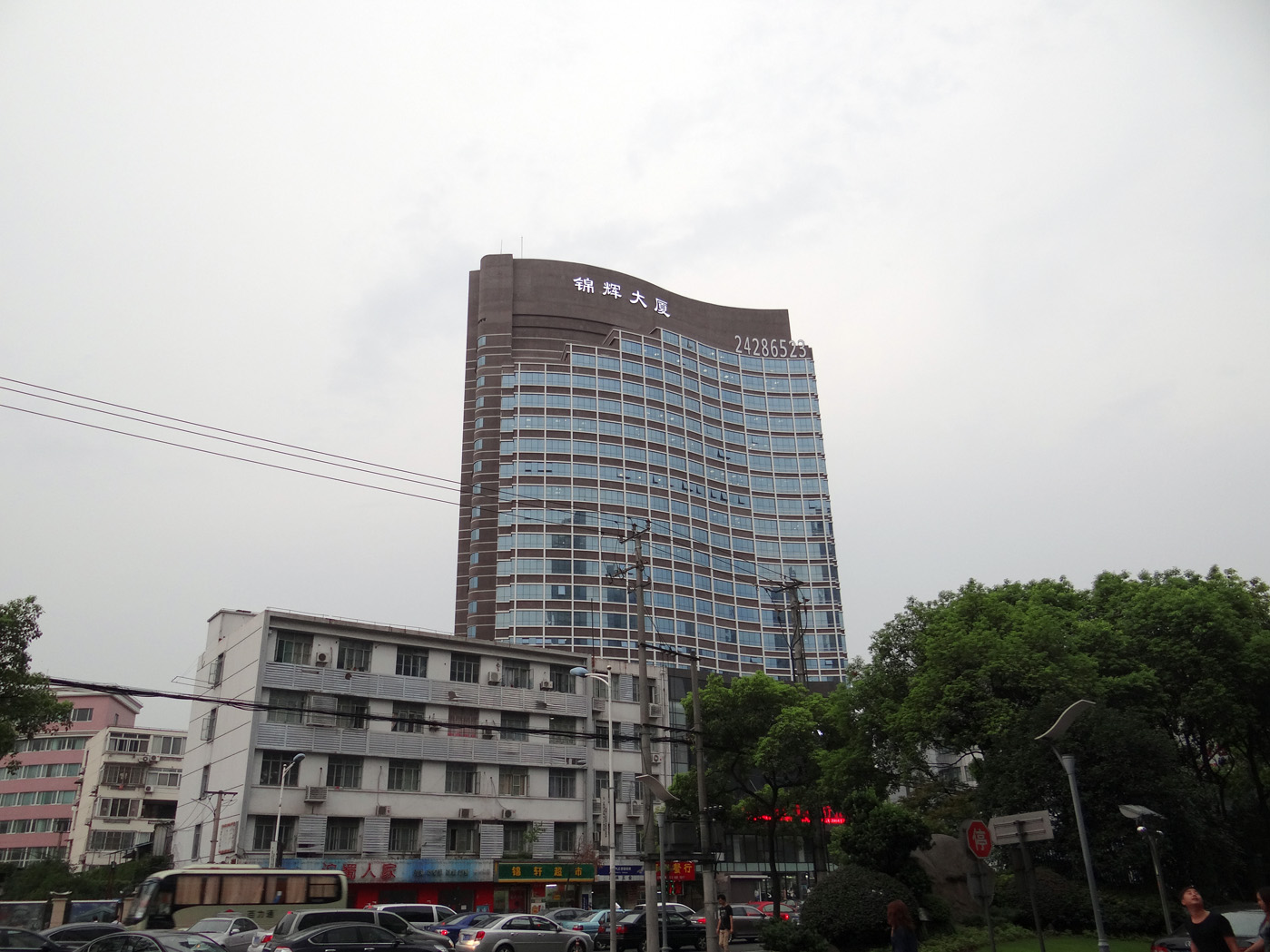 锦辉大厦发光字