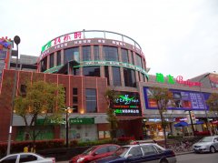韩太沐浴