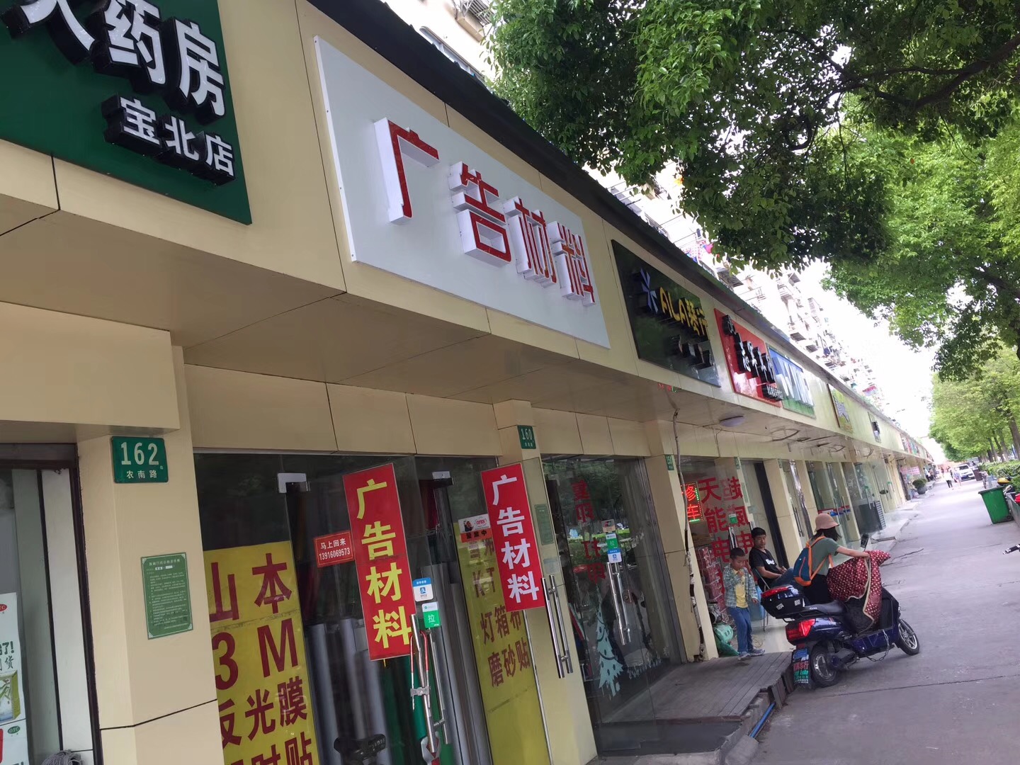 七宝街道改造工程