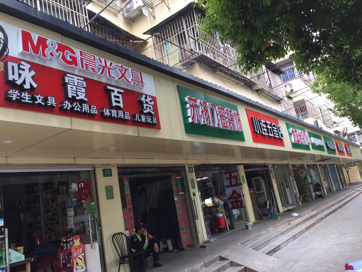 七宝街道改造工程