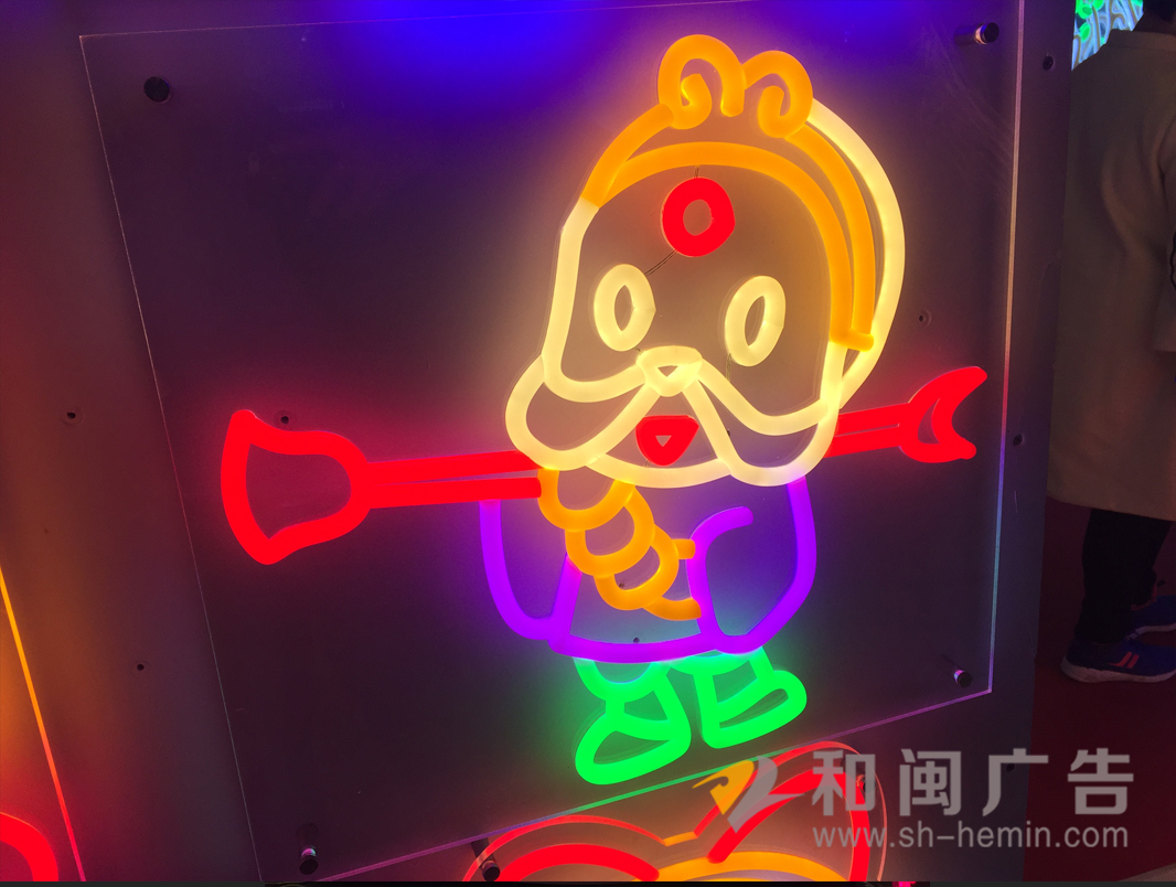 霓虹灯造型