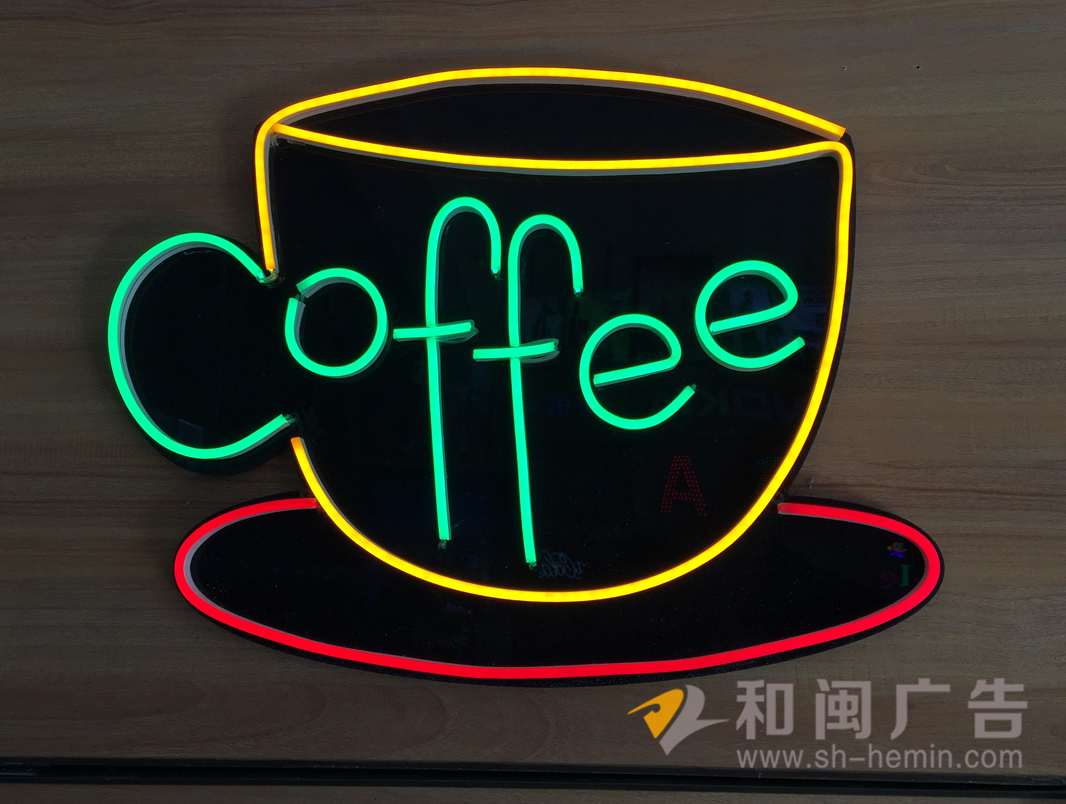 霓虹灯造型2