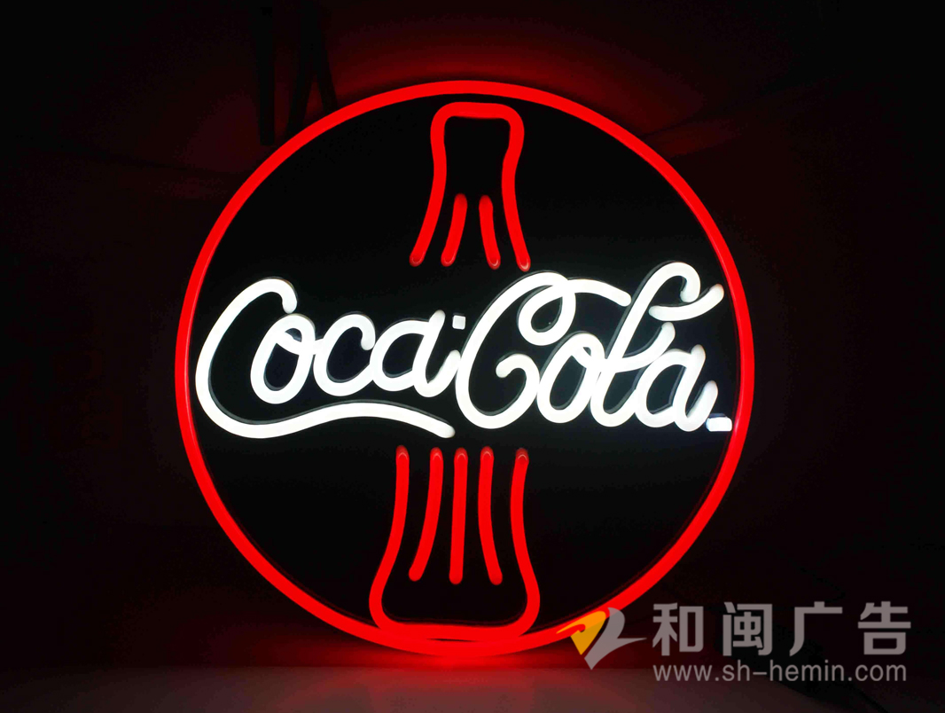 霓虹灯字2