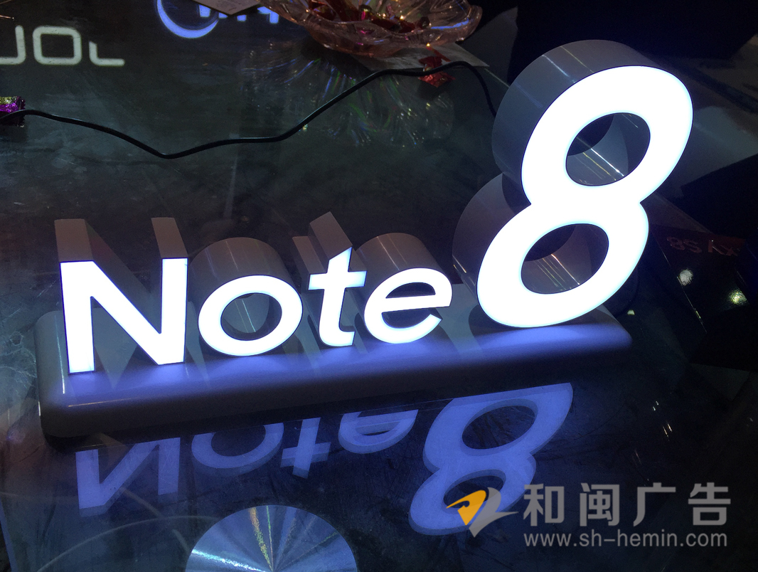 立体造型字