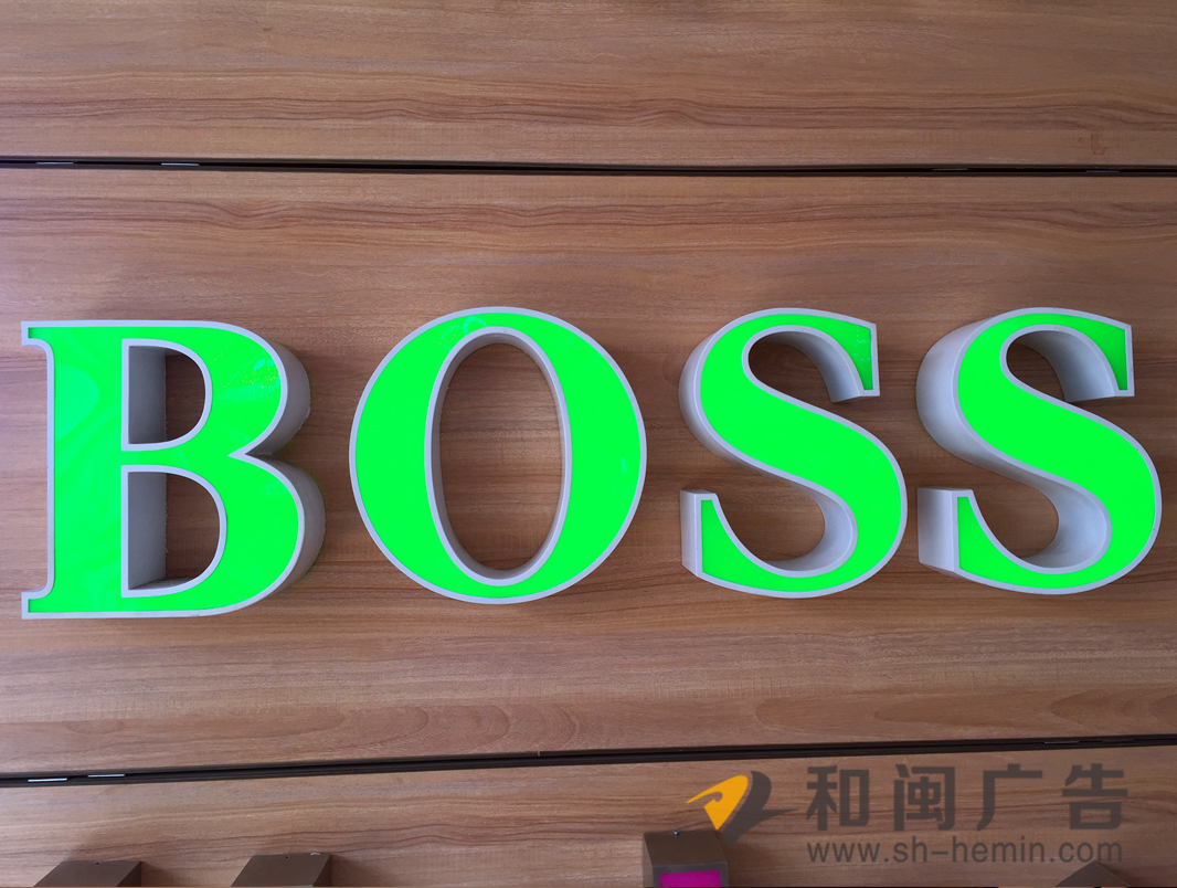 金属围边烤漆字