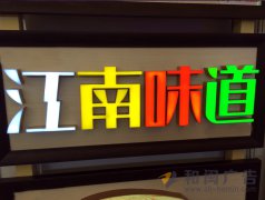 超级字