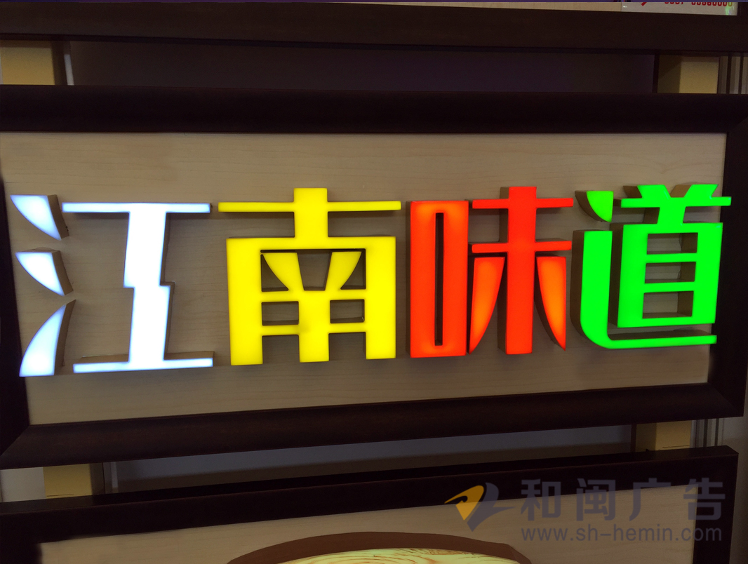 超级字
