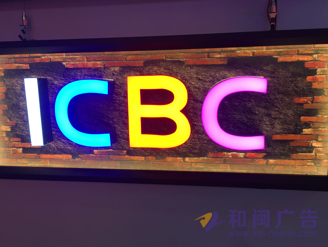 超级字