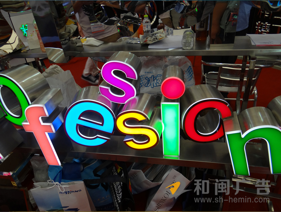 异形金属字