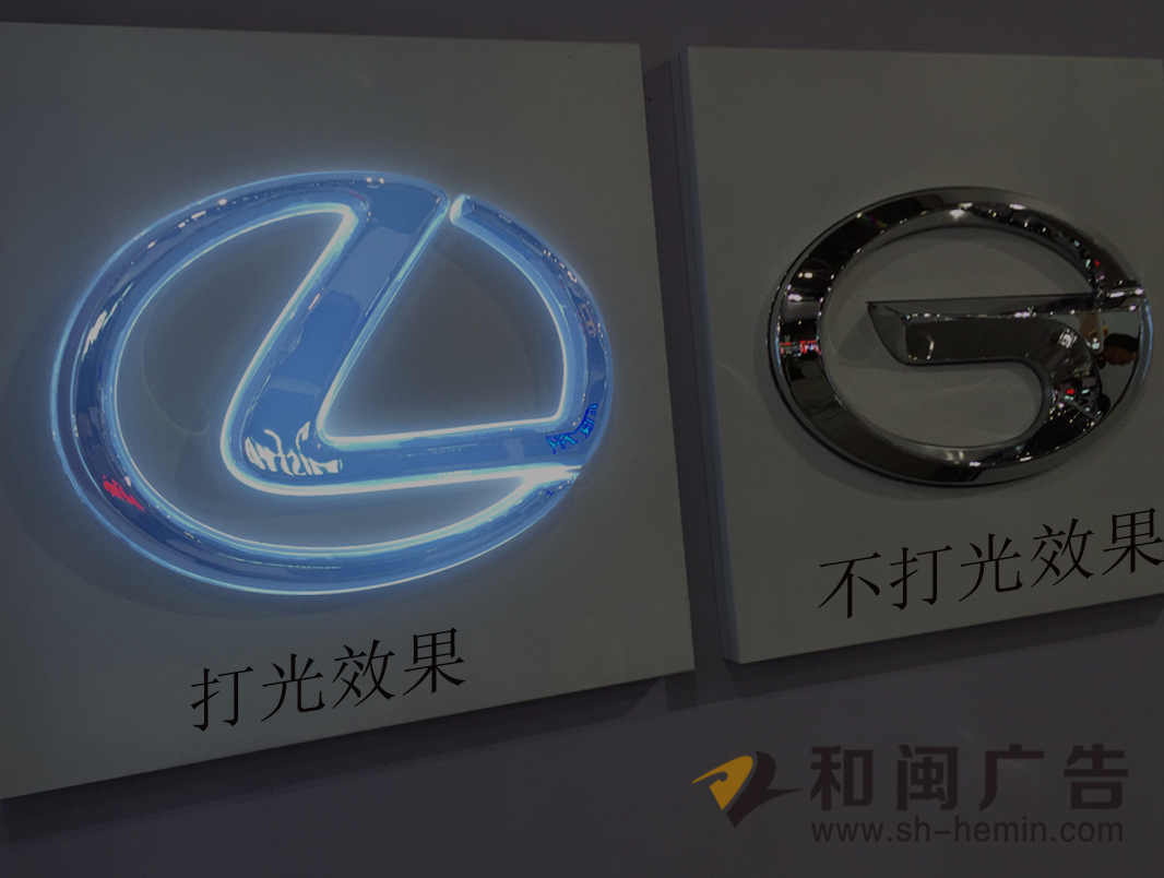 镀膜透光字