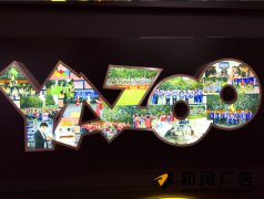 彩印面不锈钢字