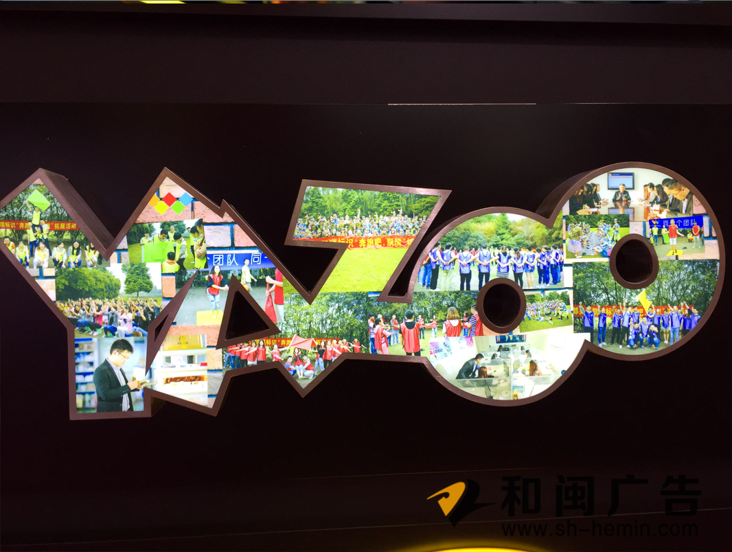 彩印面不锈钢字