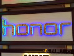 仿木纹迷你字