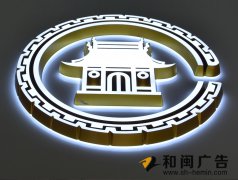 金色边迷你字