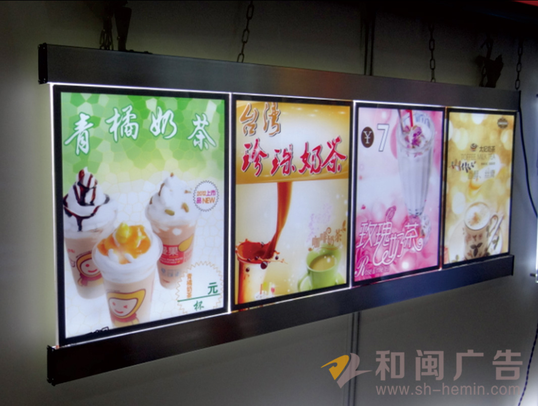 奶茶灯箱