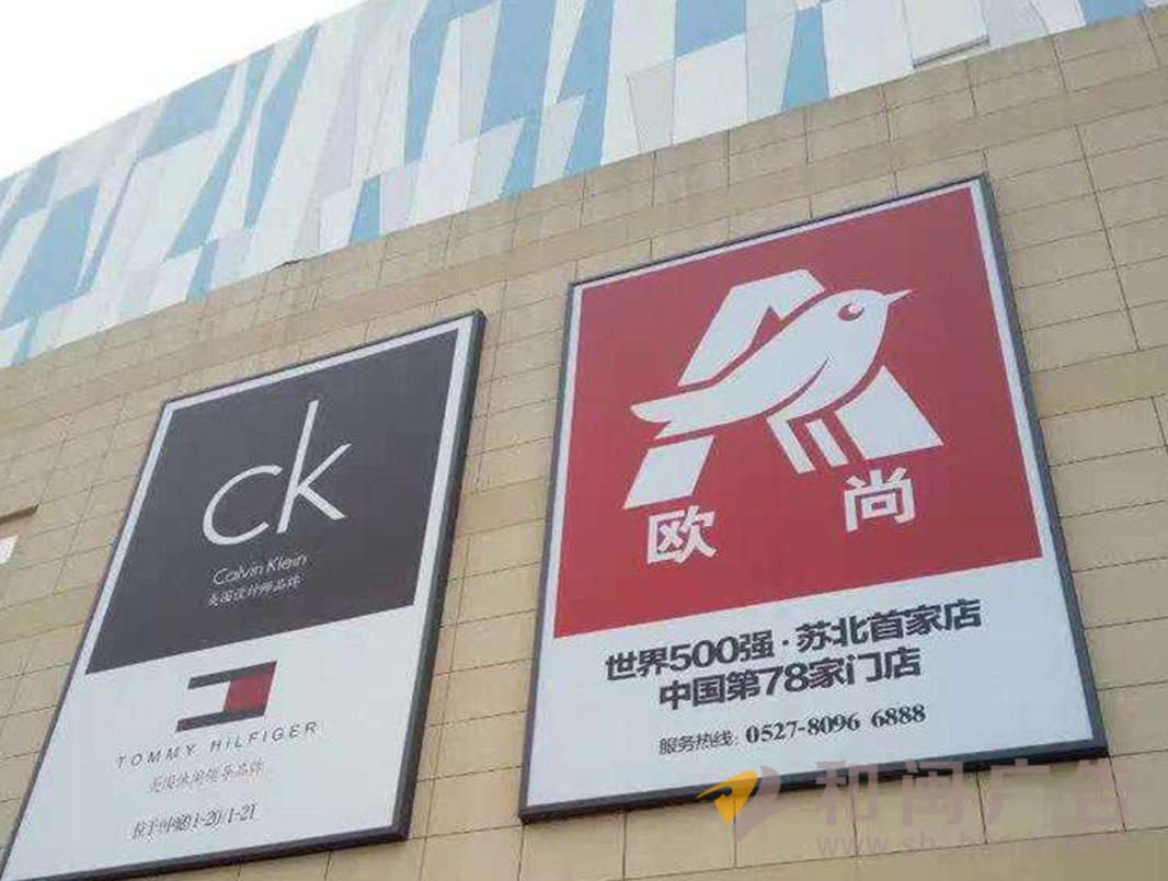 拉布灯箱