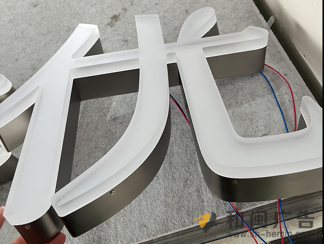 果冻字