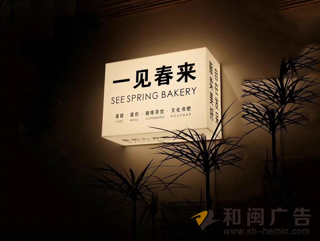 亚克力灯箱